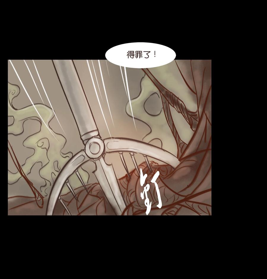 093 心剑41