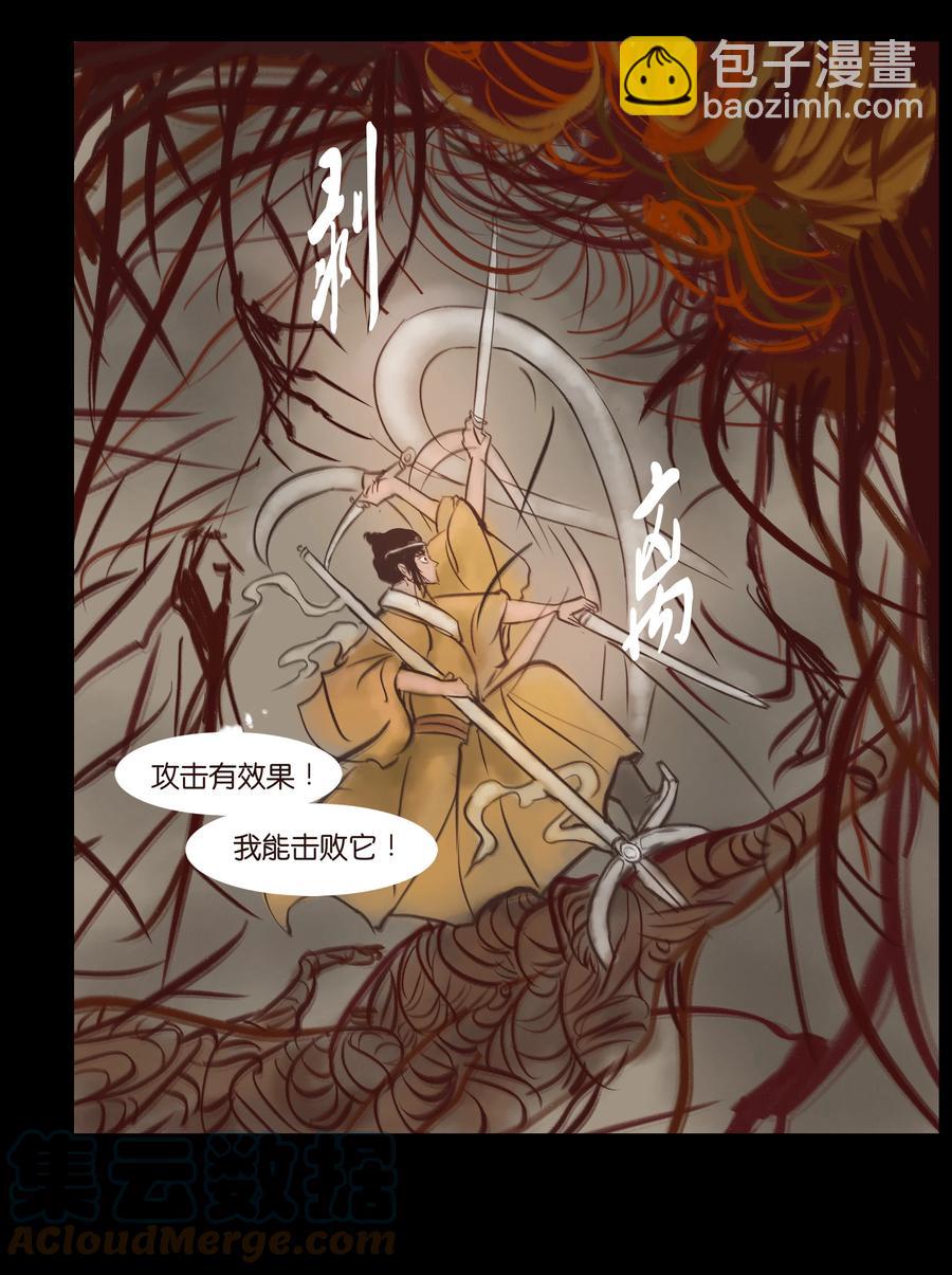 093 心剑42