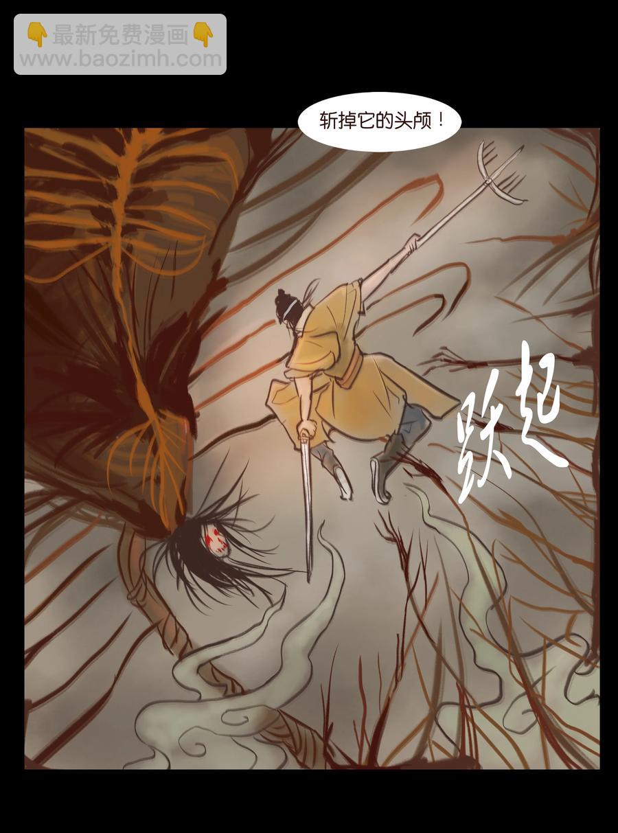 093 心剑43