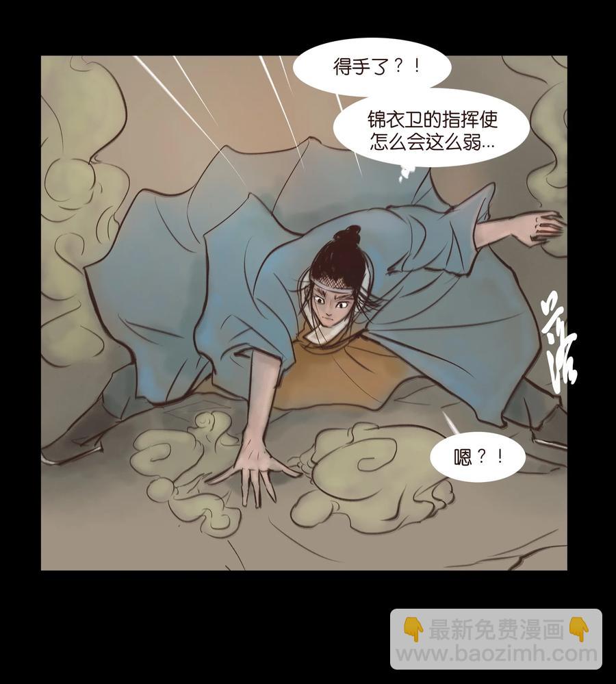 093 心剑5