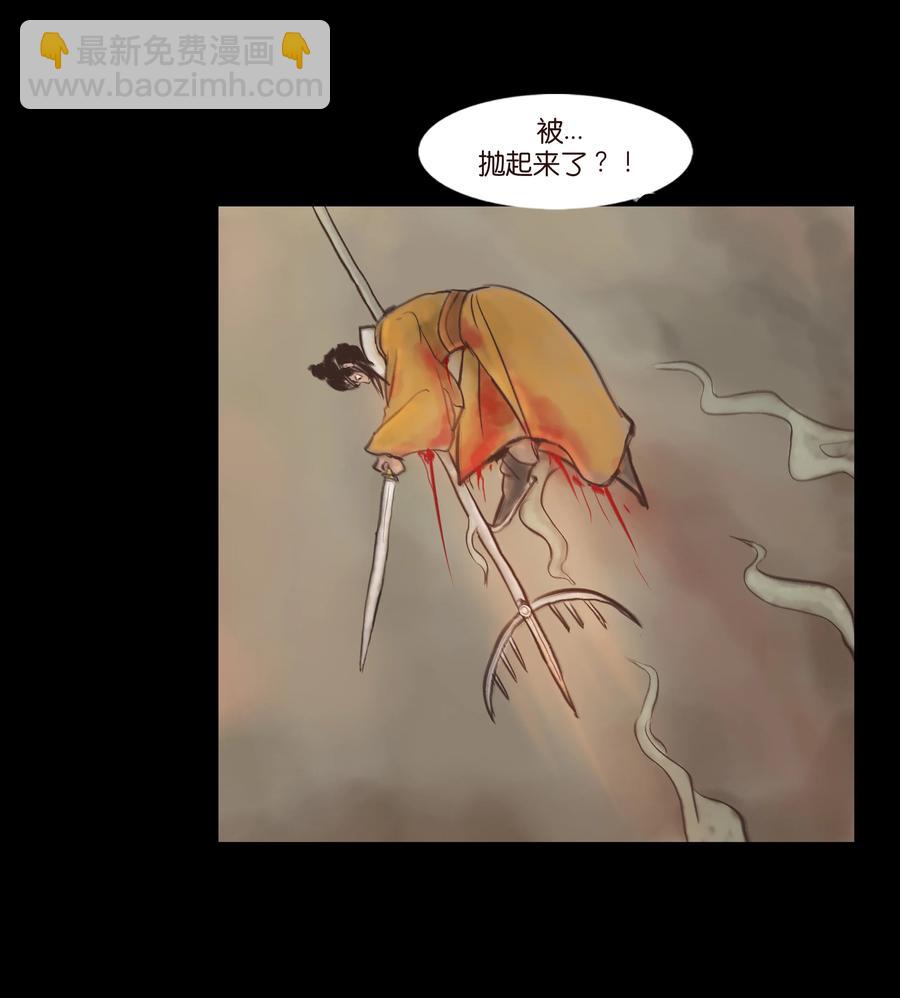 093 心剑50