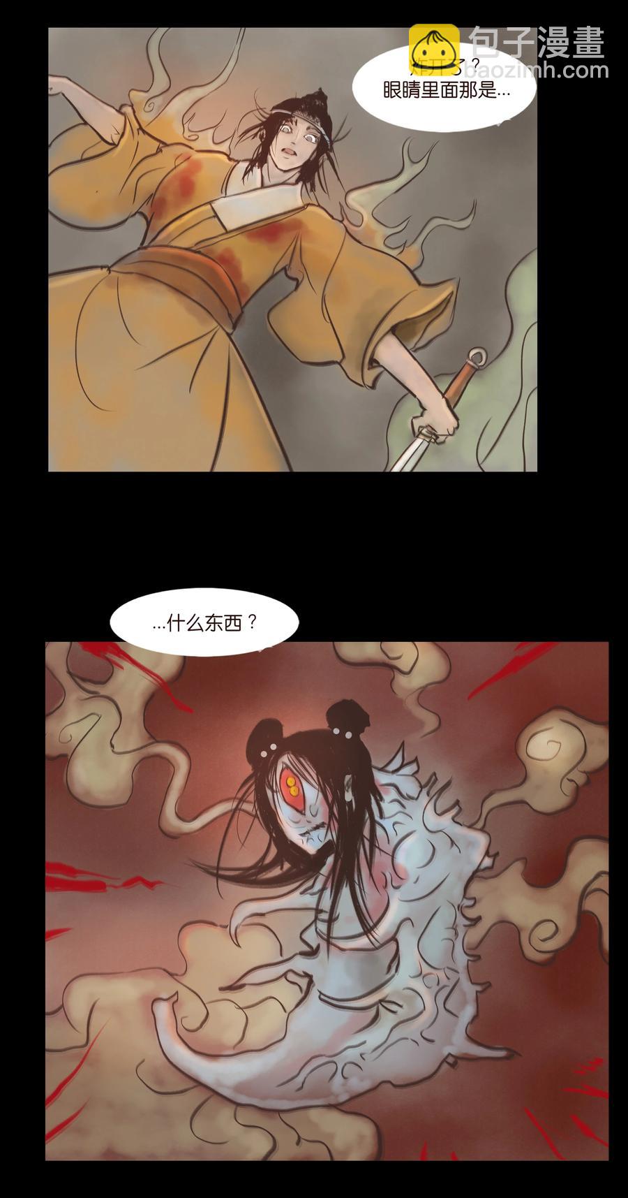093 心剑54