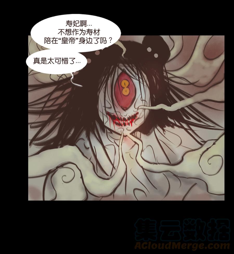 093 心剑55