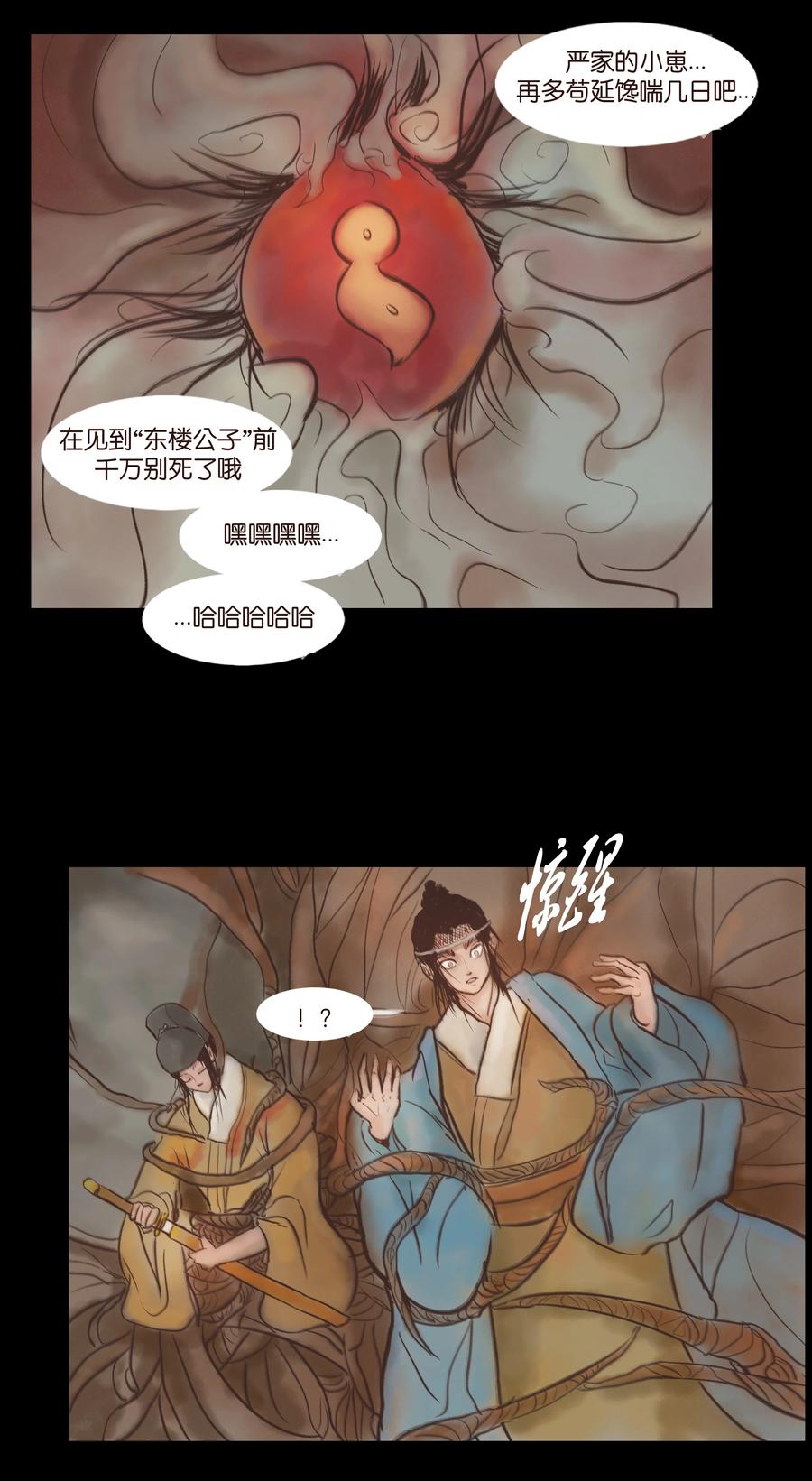 093 心剑56