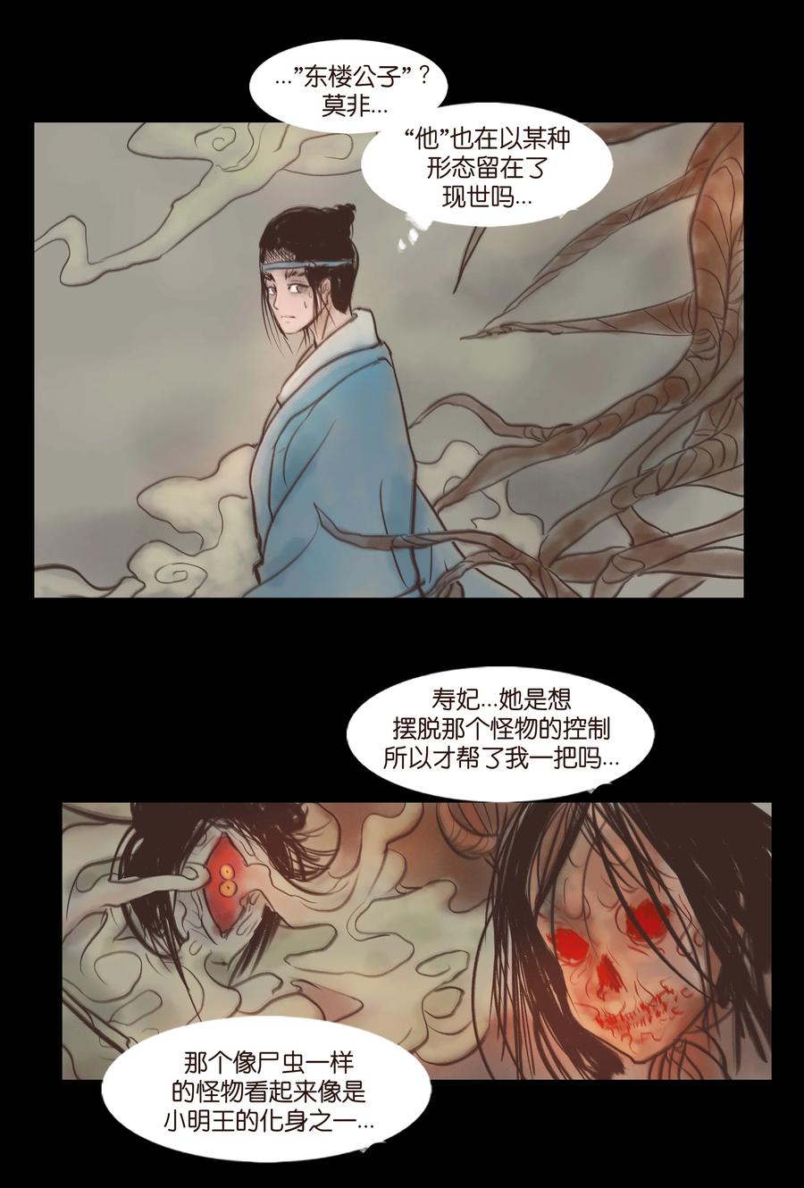 093 心剑57