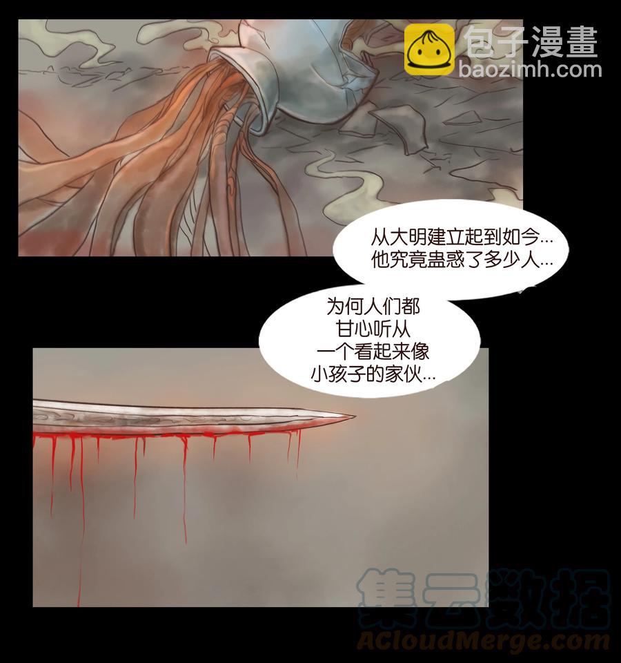 093 心剑58