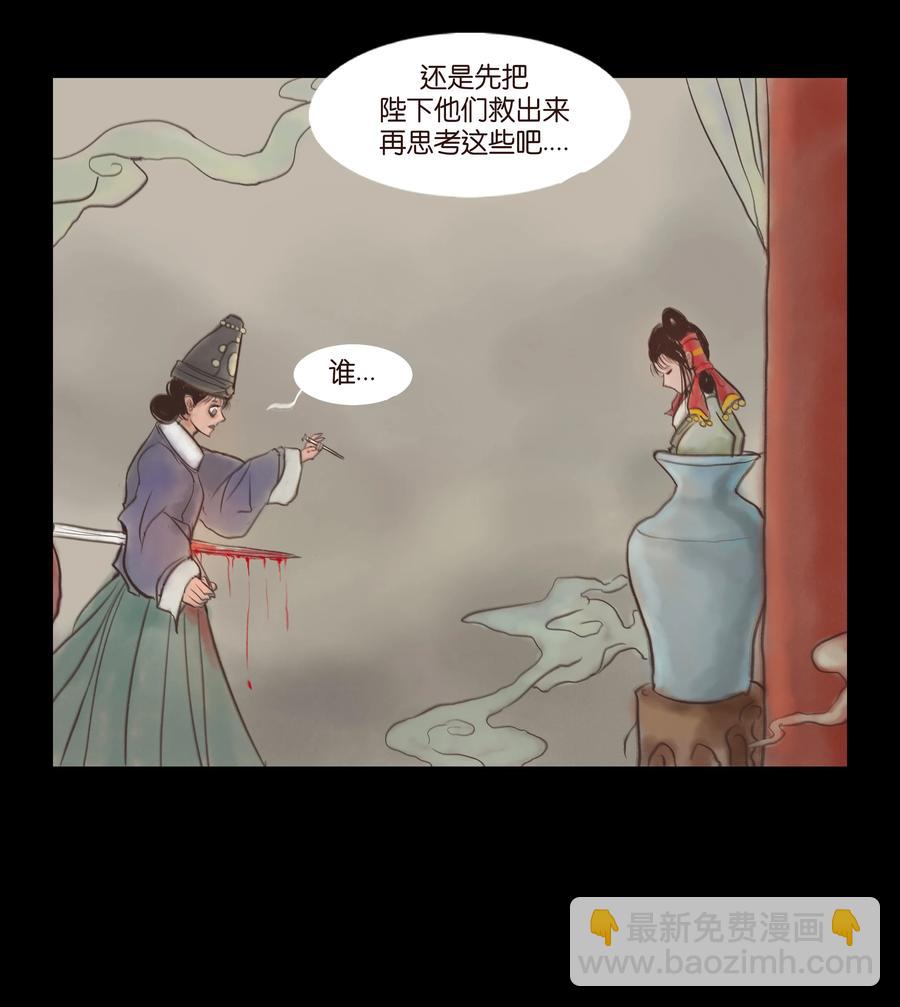 093 心剑59