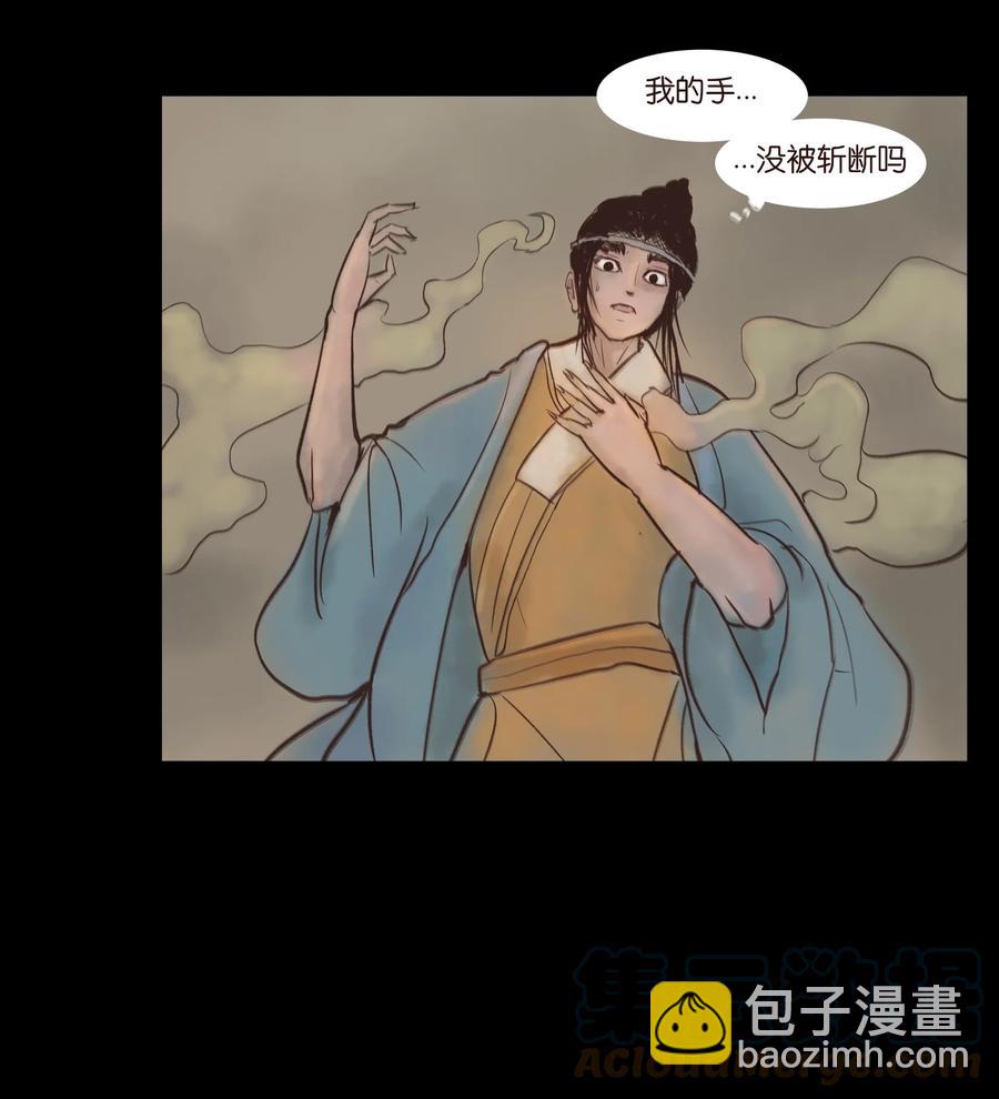 093 心剑6