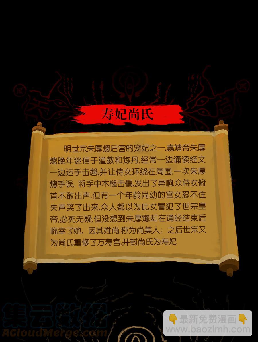 093 心剑61