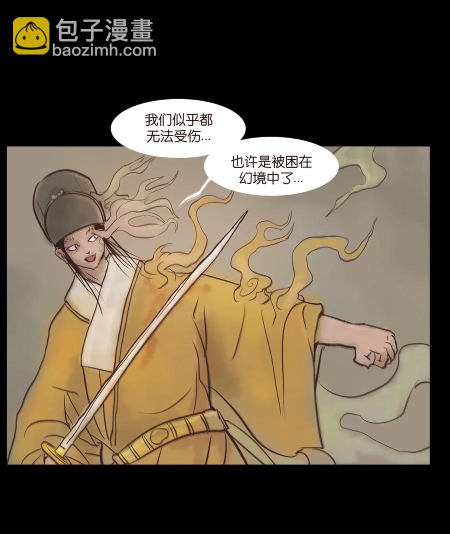 093 心剑8