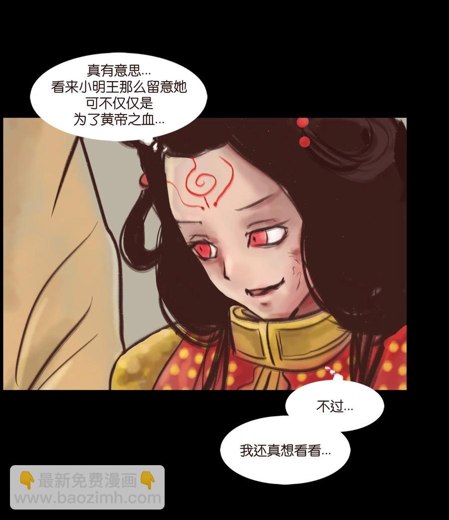 99 石兽13