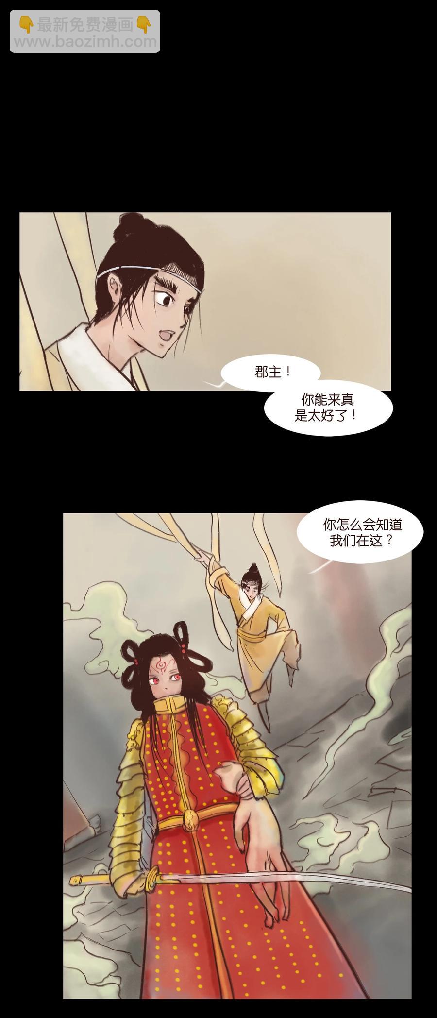 99 石兽2
