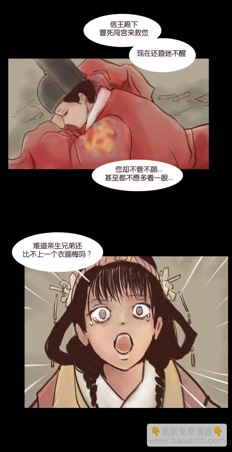 99 石兽26