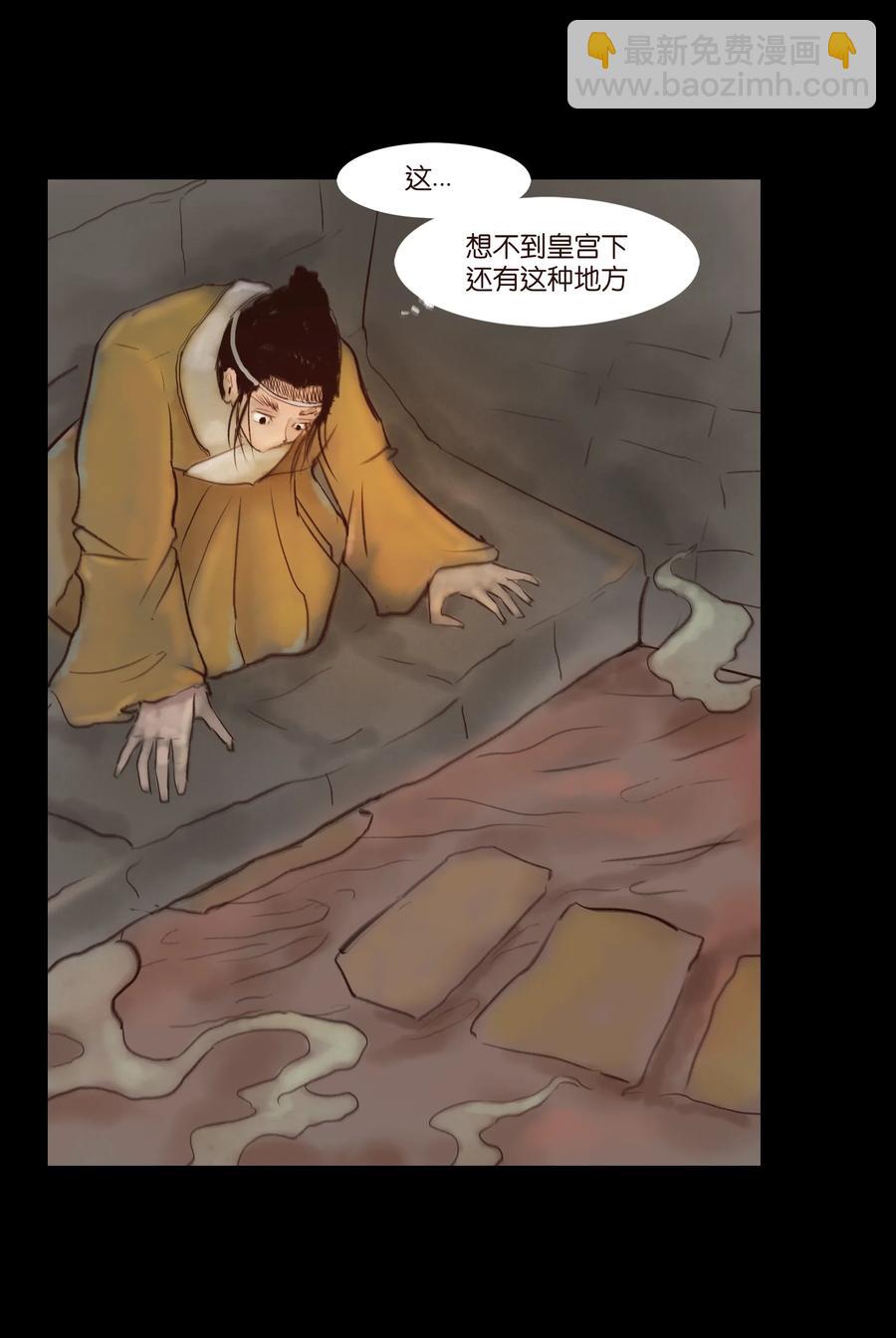 99 石兽53
