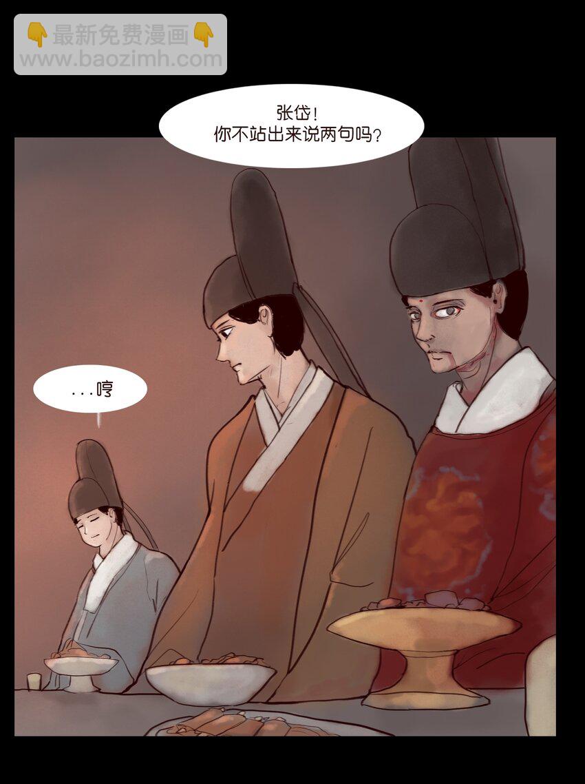 120 夜啼11