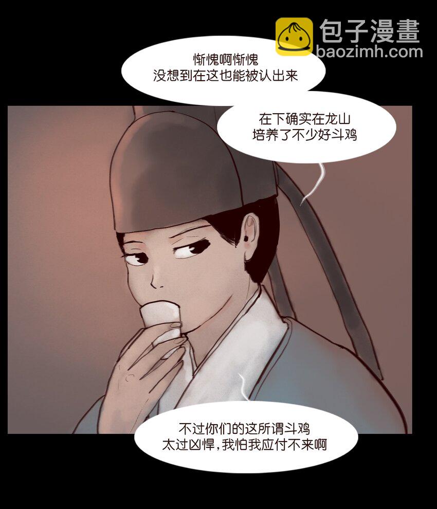 120 夜啼12
