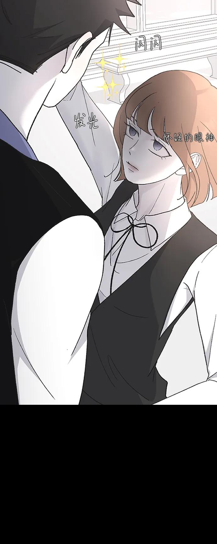 [第85话] 智秀很痛苦10