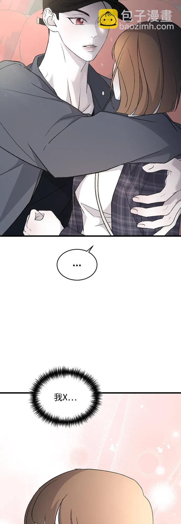 [第85话] 智秀很痛苦37