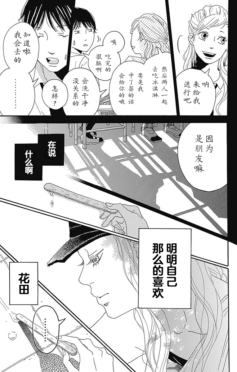 短篇6