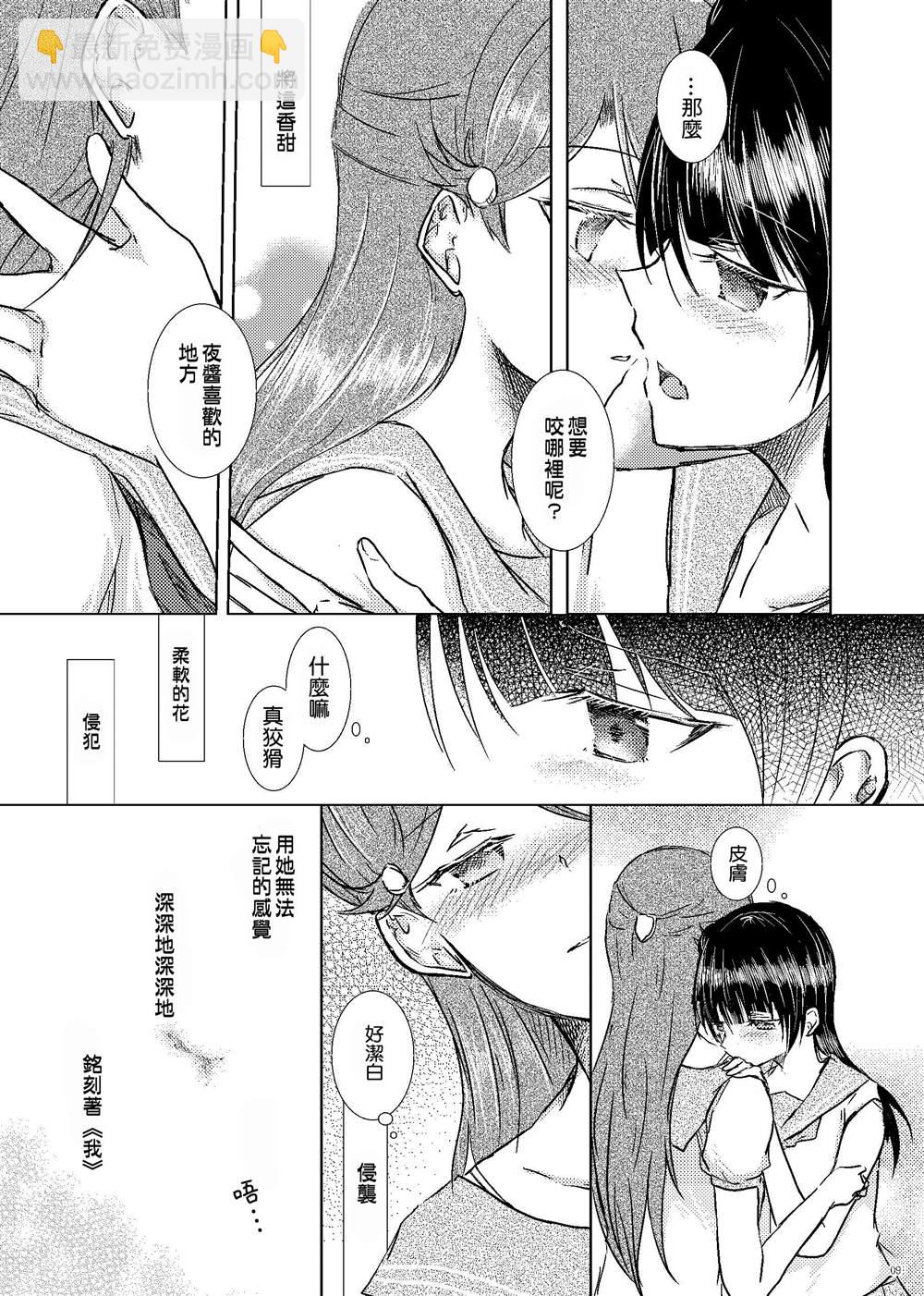 短篇7