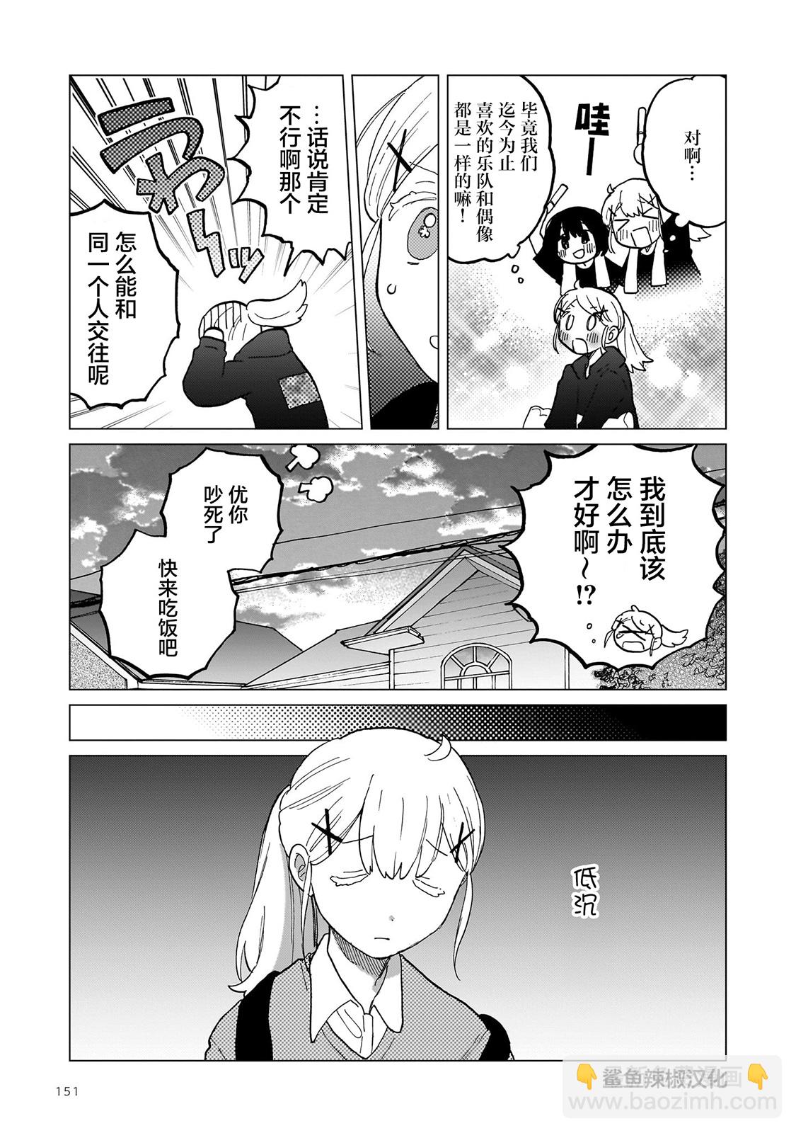 短篇10