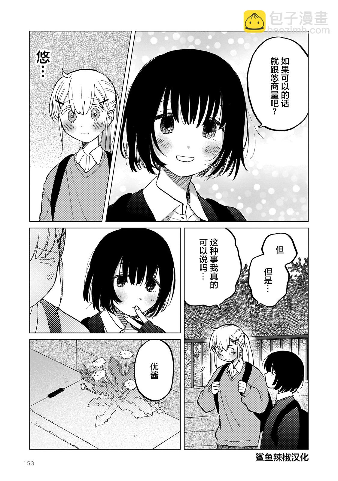 短篇12