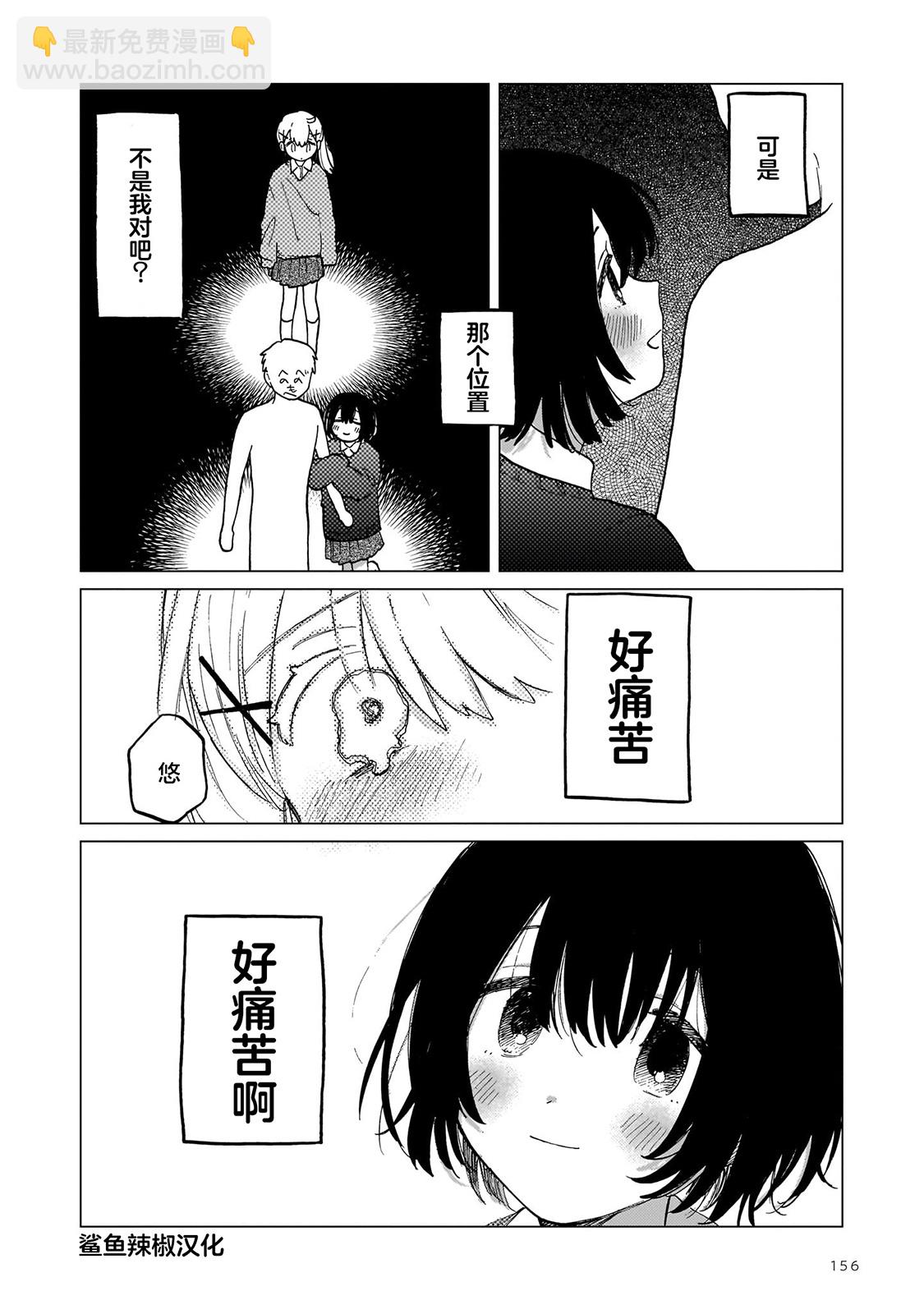 短篇15