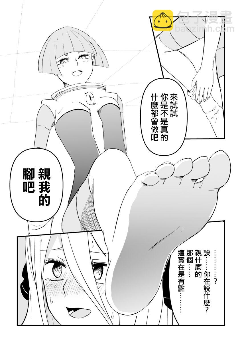 短篇4
