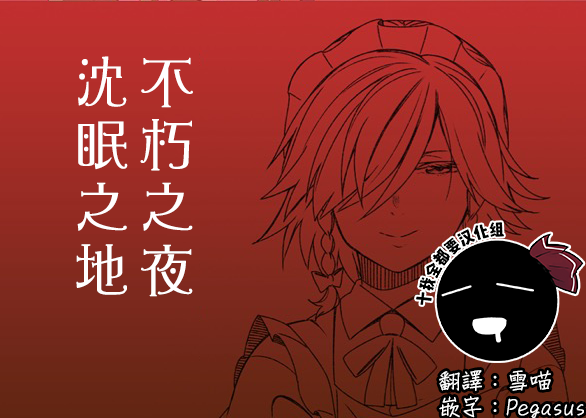 短篇0