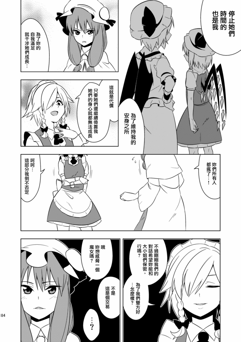 短篇13