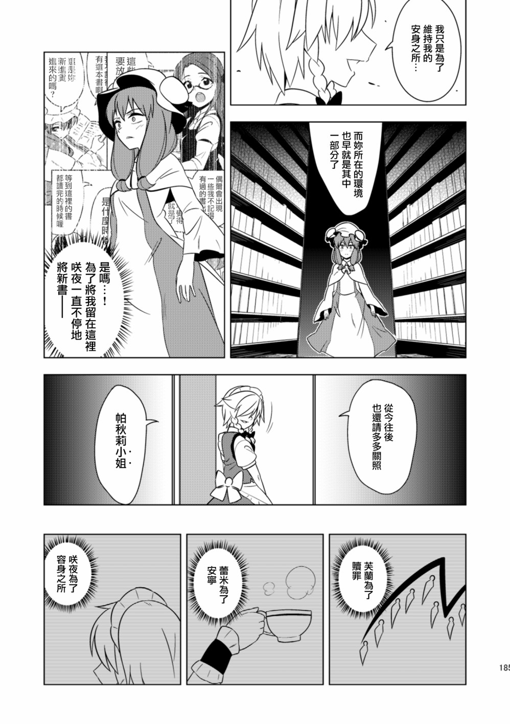短篇14