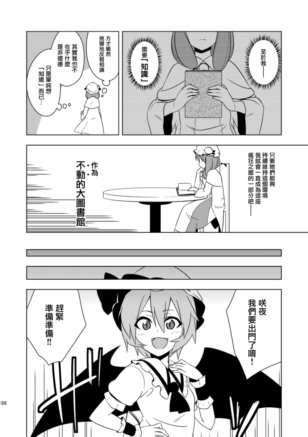 短篇15