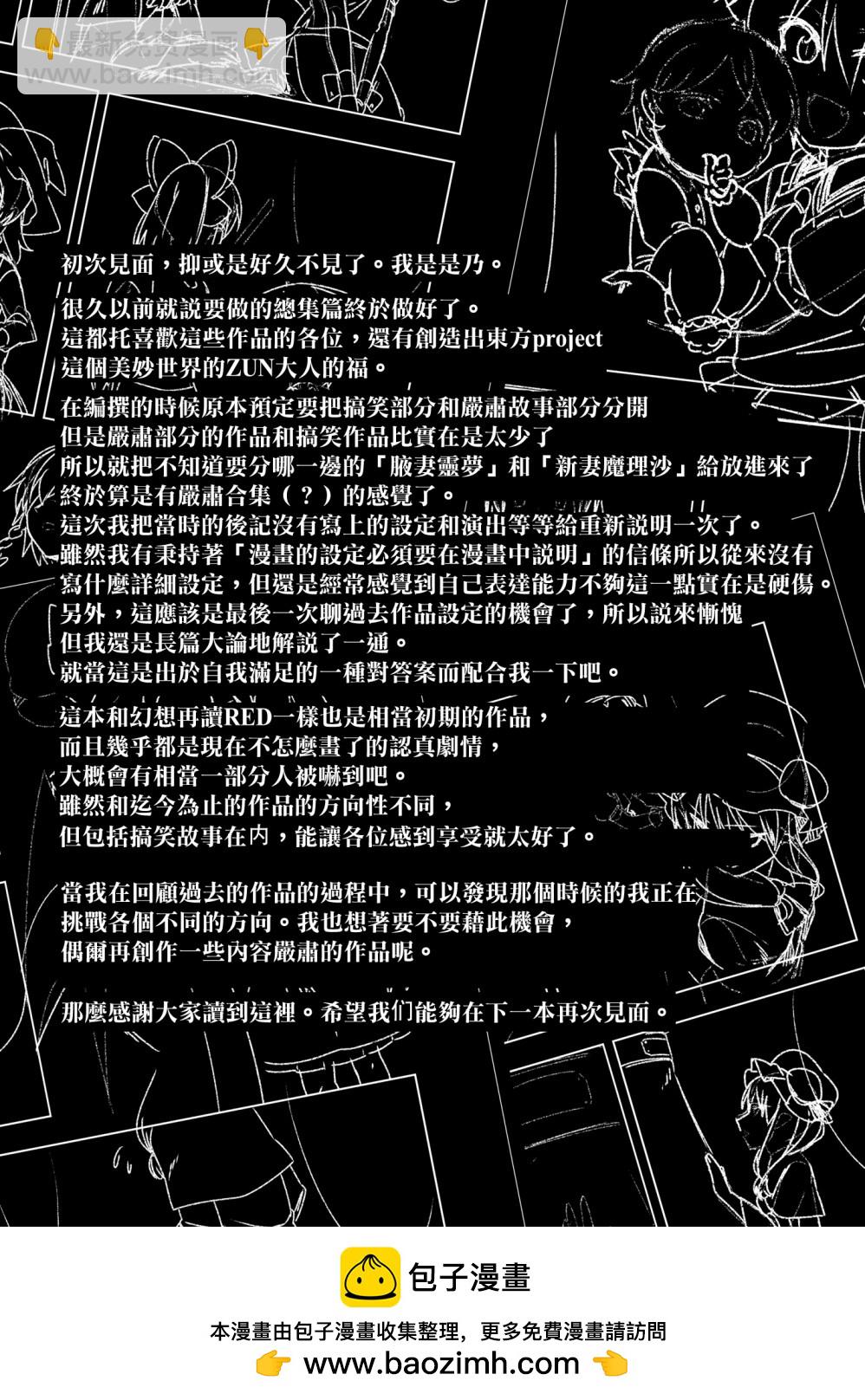 短篇18