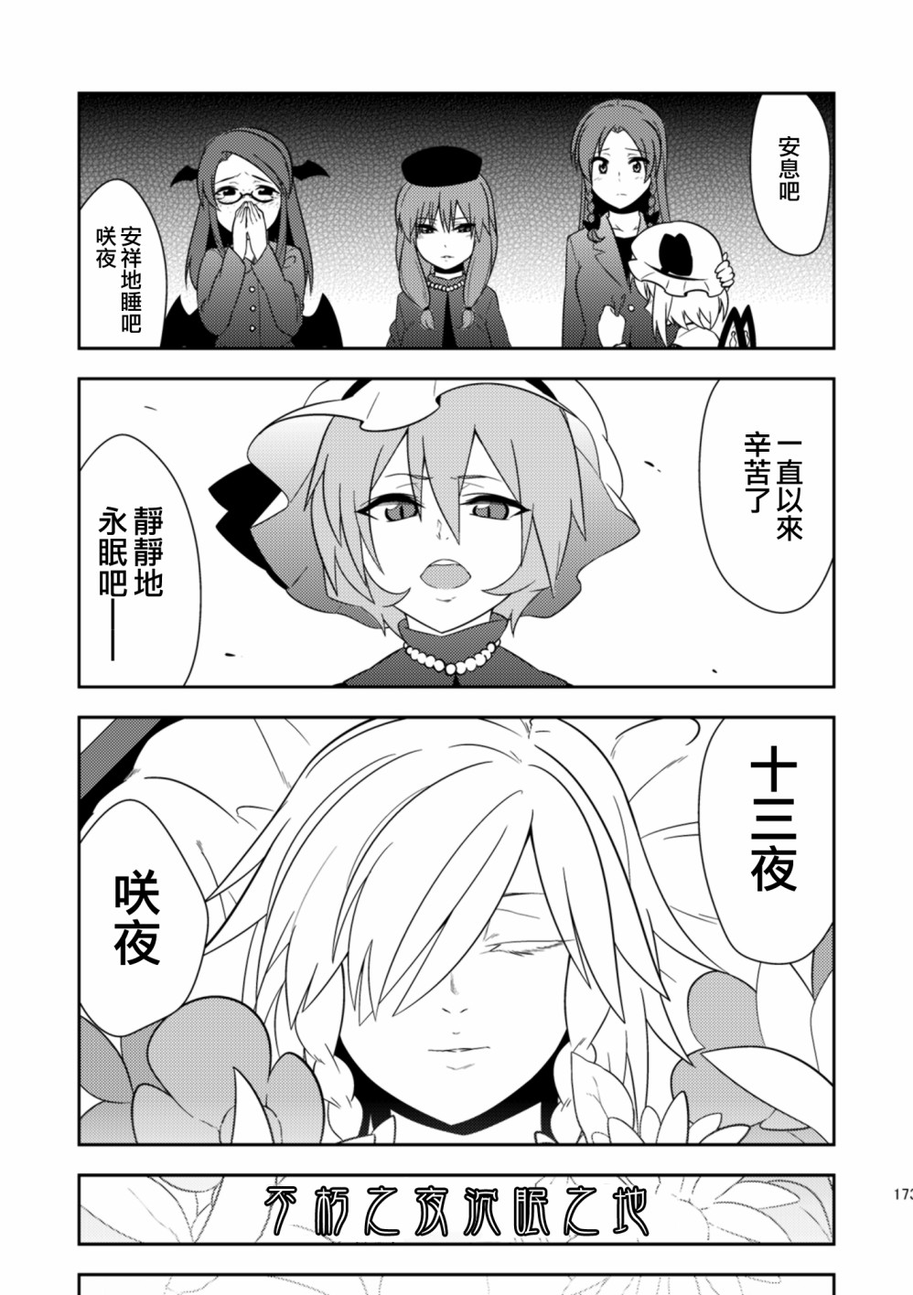 短篇2