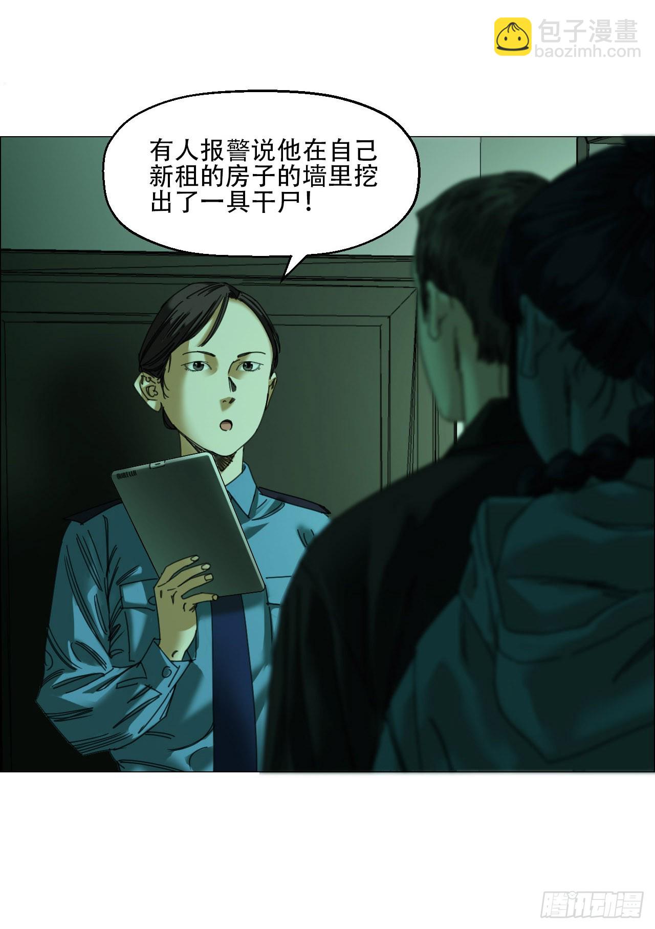 12 陈越的大危机11