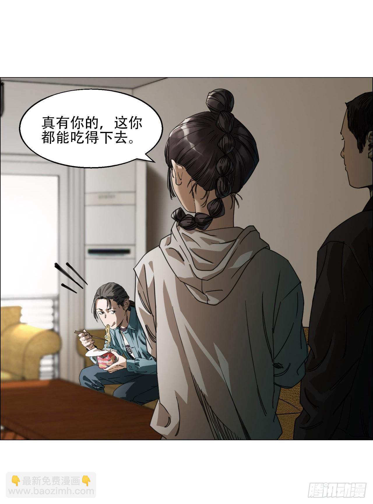 12 陈越的大危机14