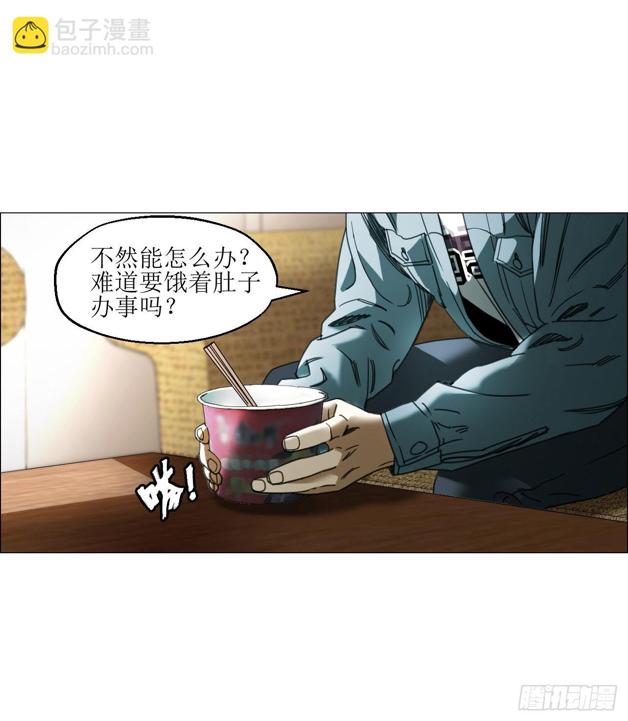12 陈越的大危机15