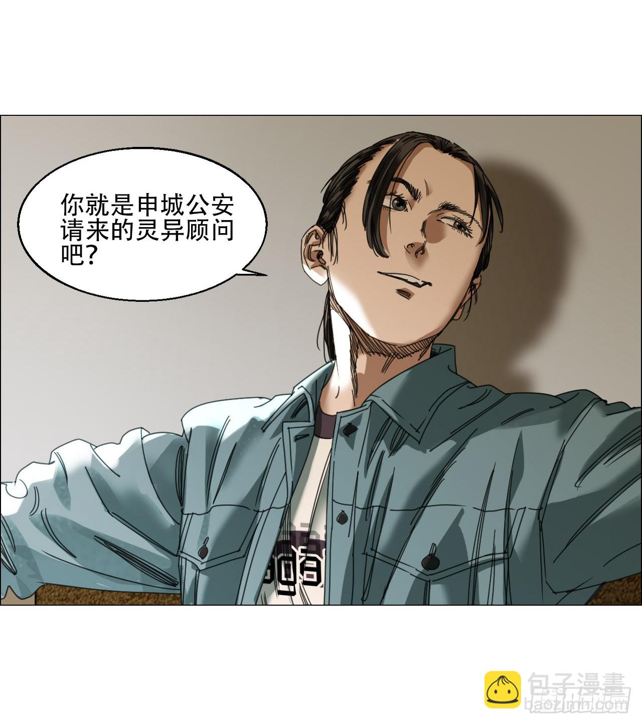 12 陈越的大危机16