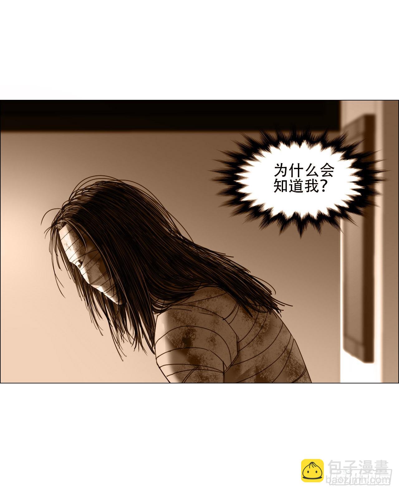 12 陈越的大危机2