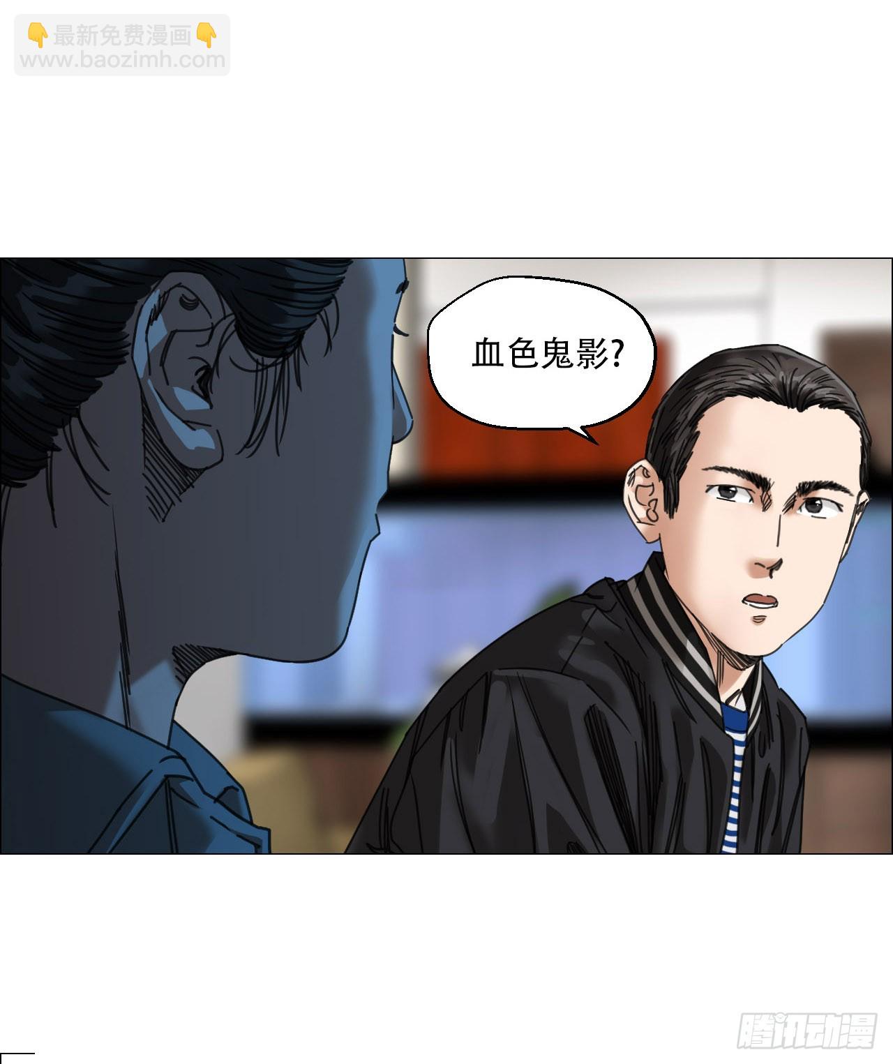 12 陈越的大危机21