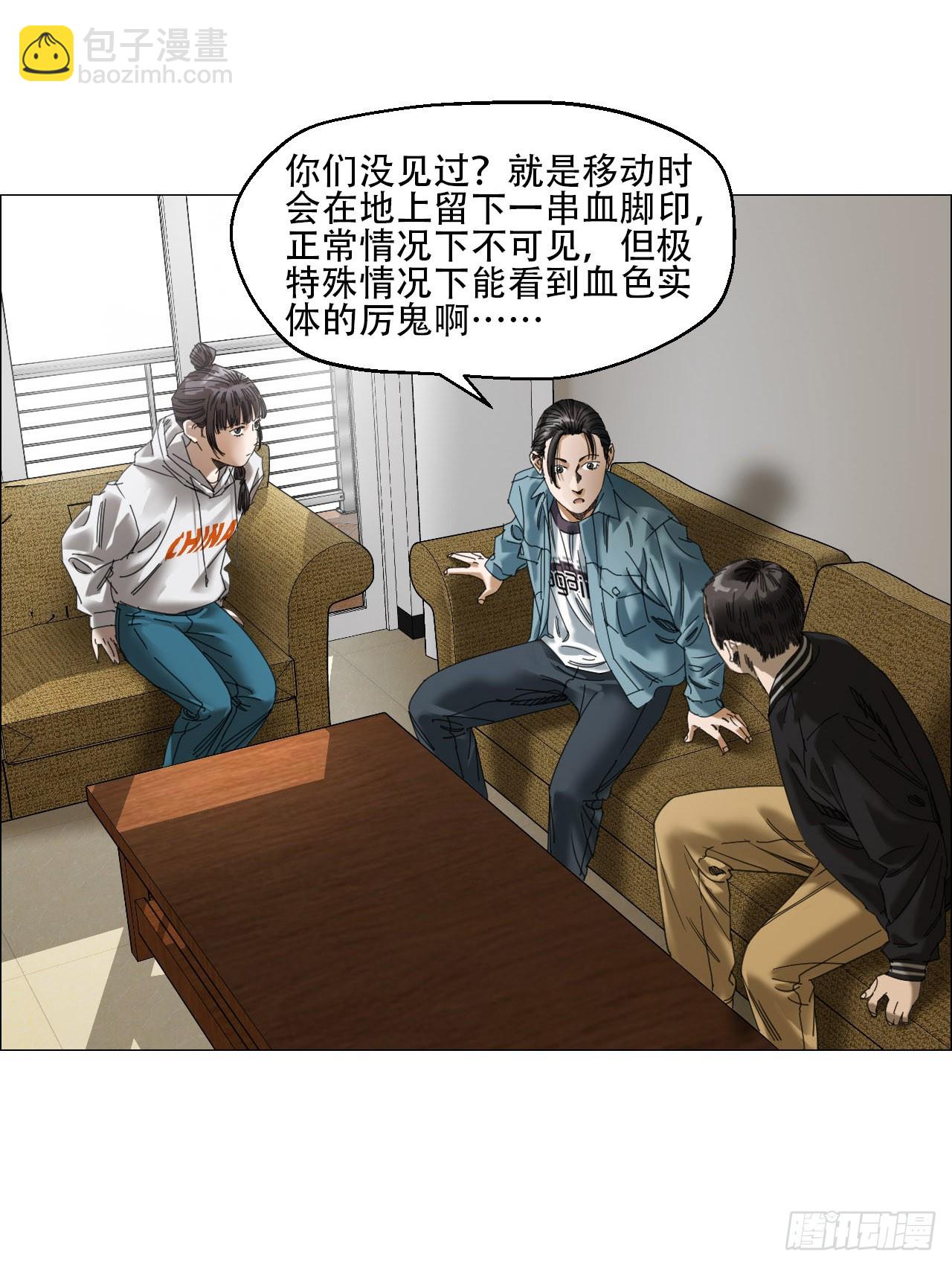 12 陈越的大危机22