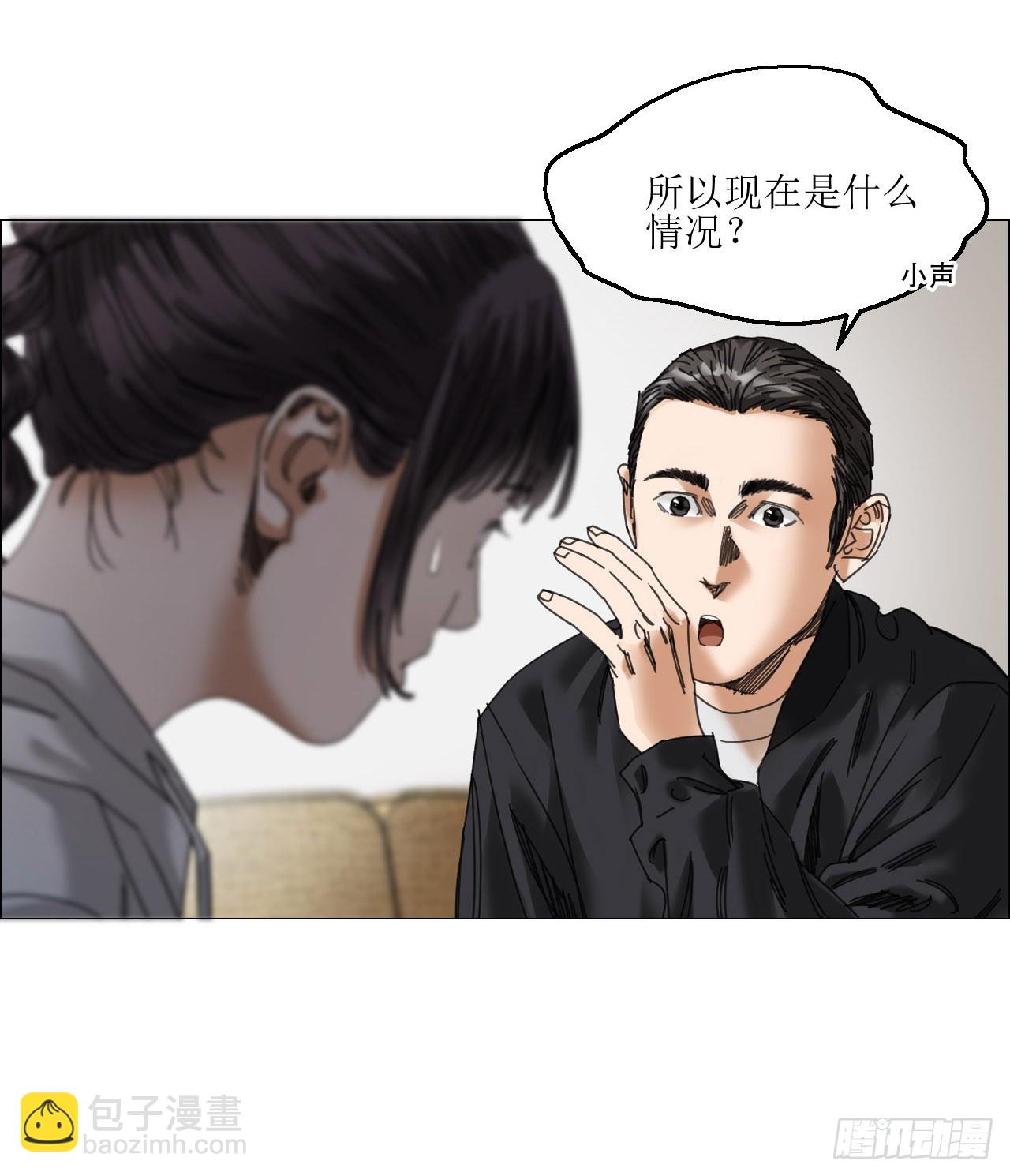 12 陈越的大危机27