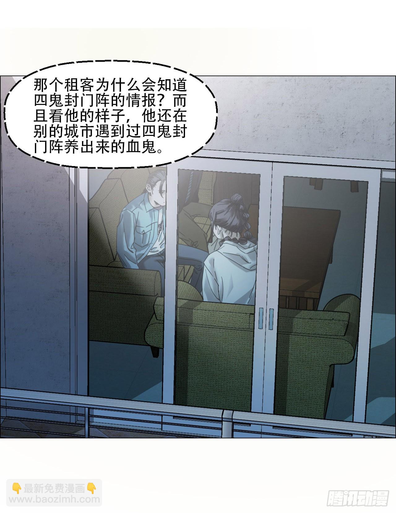12 陈越的大危机31