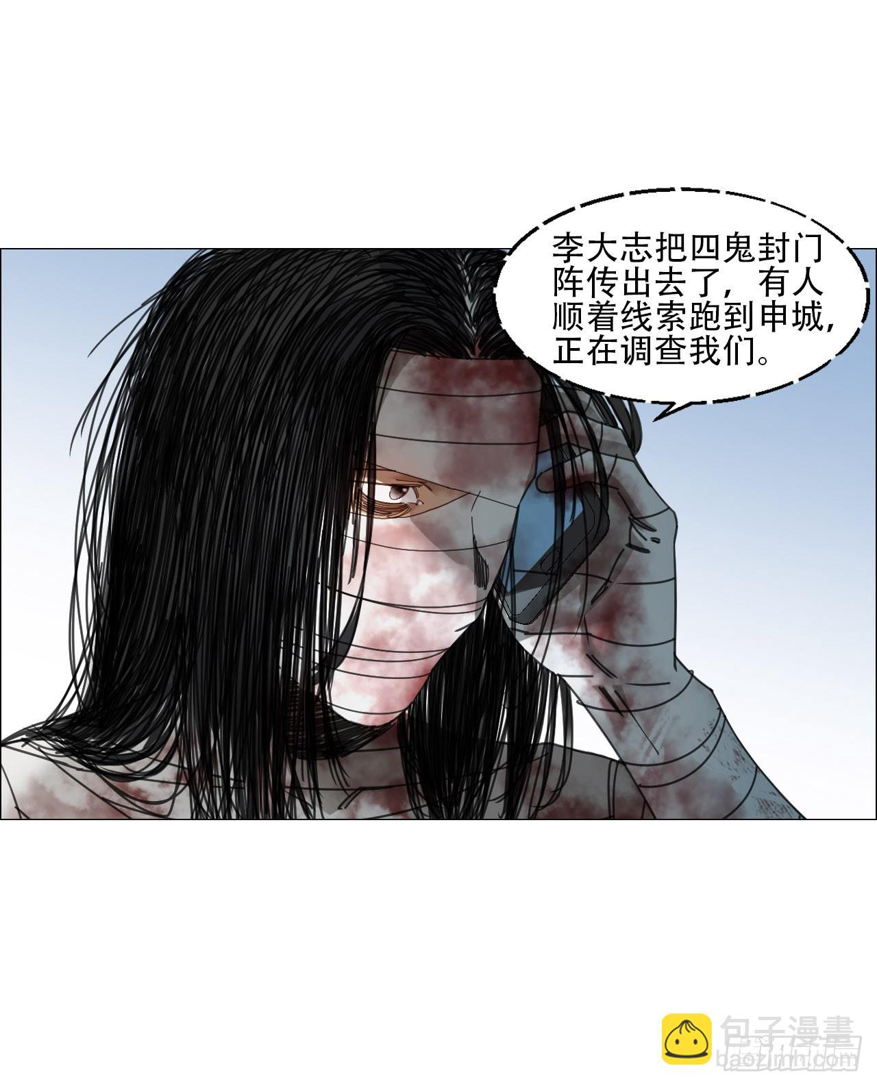 12 陈越的大危机33