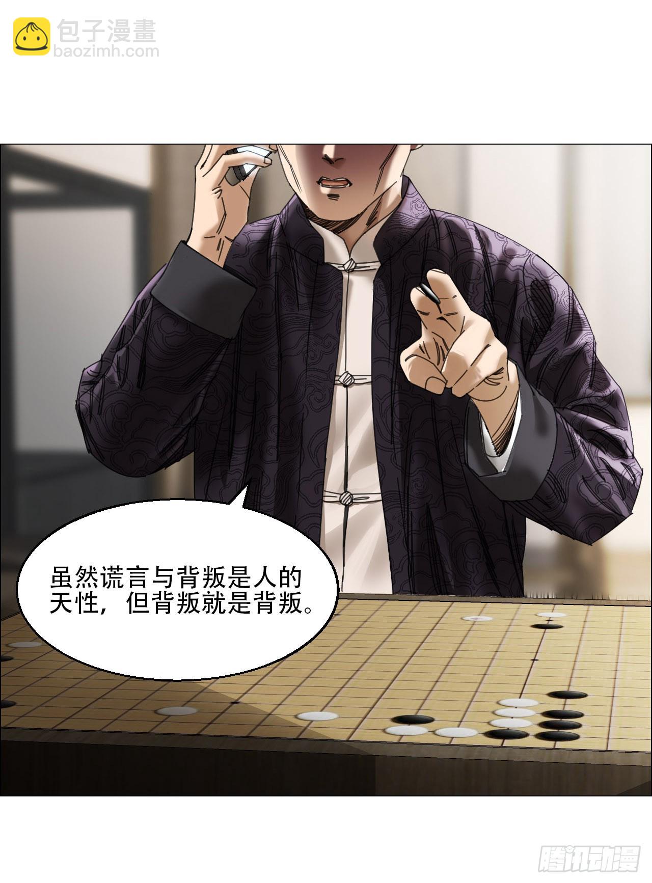 12 陈越的大危机34