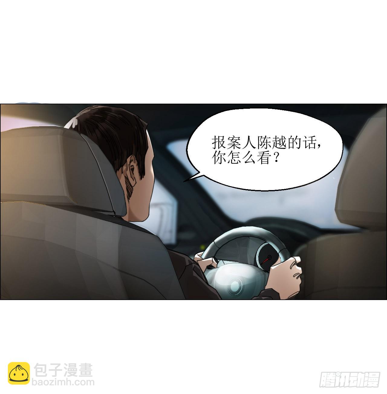 12 陈越的大危机40
