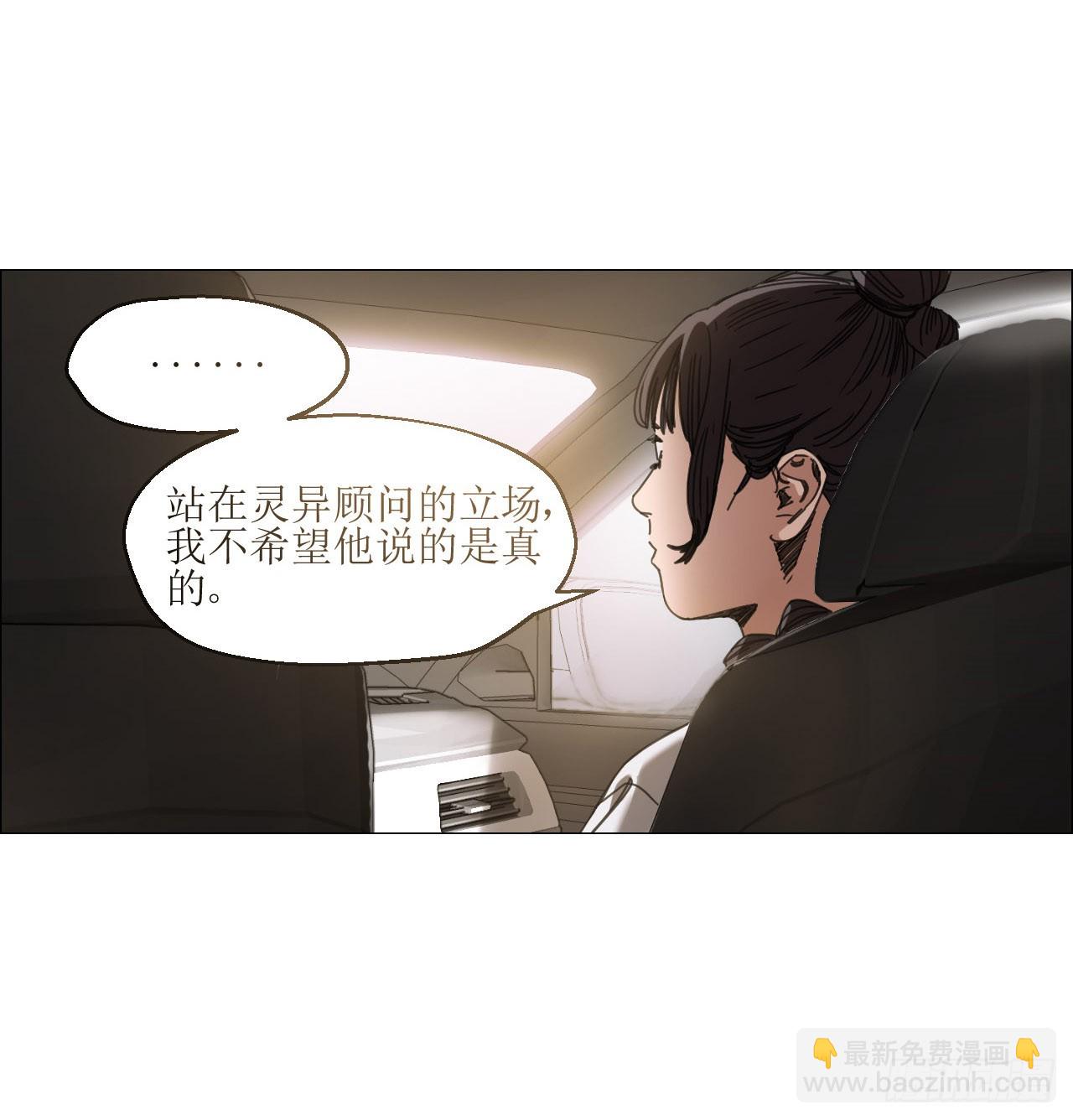 12 陈越的大危机41