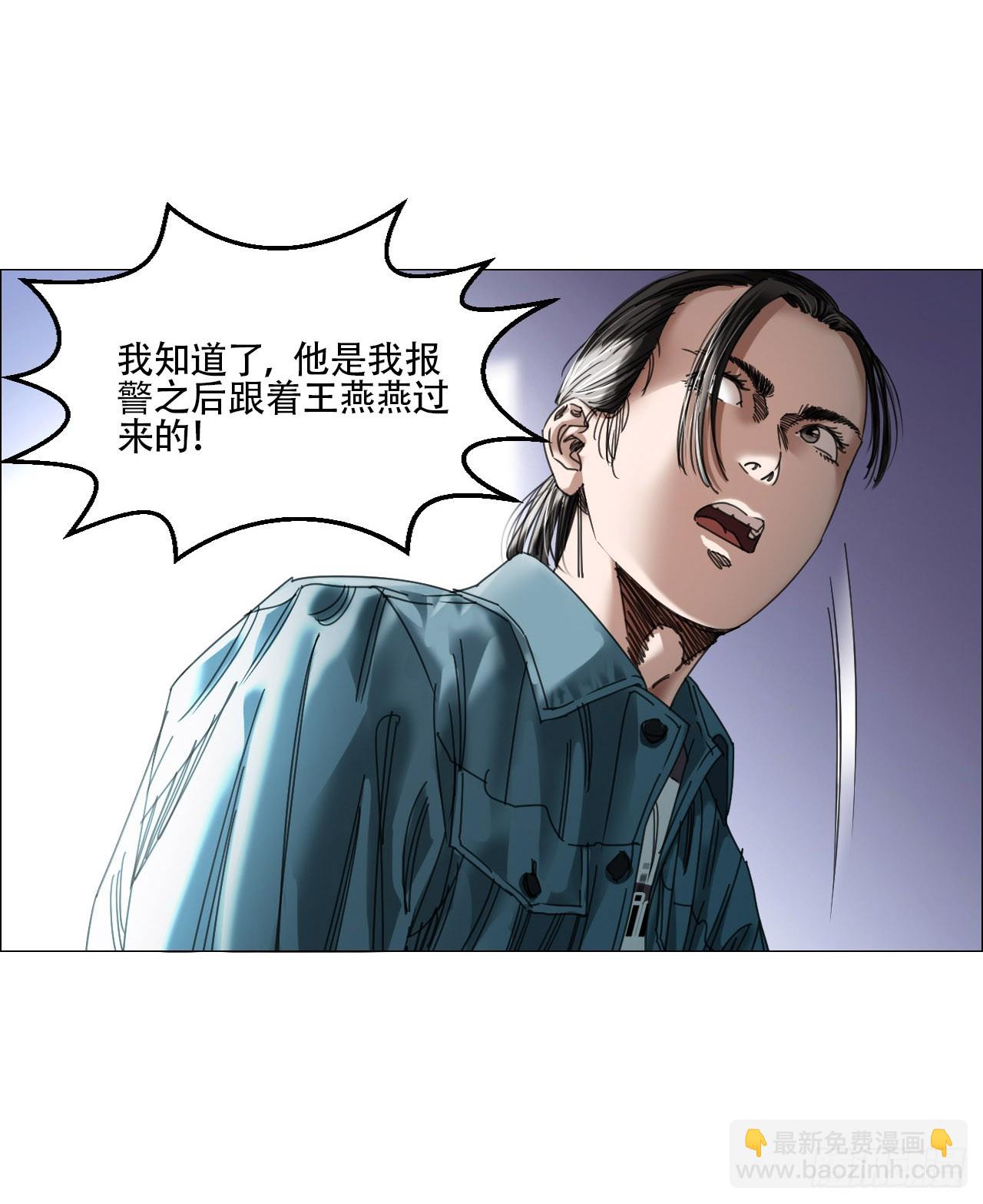 12 陈越的大危机5