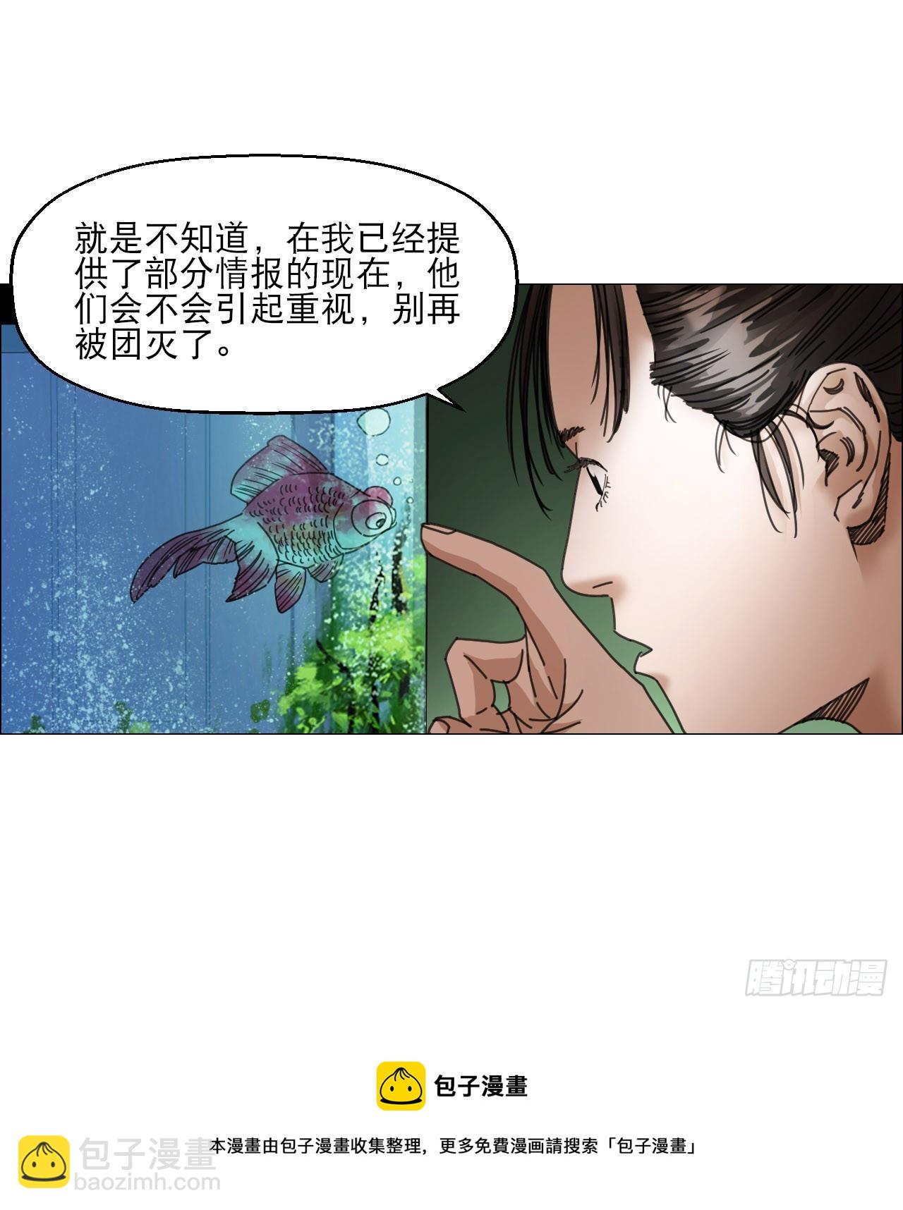 12 陈越的大危机53