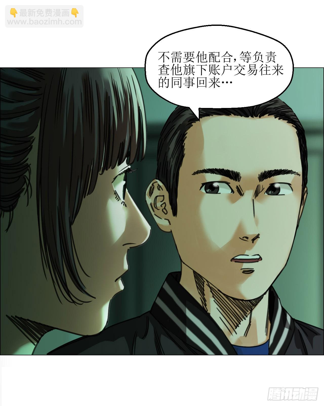 12 陈越的大危机8